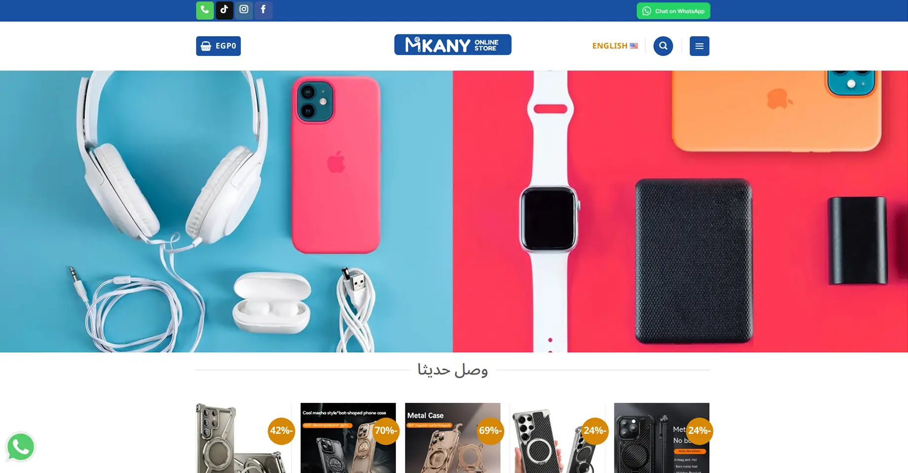 لقطة شاشة موقع 12