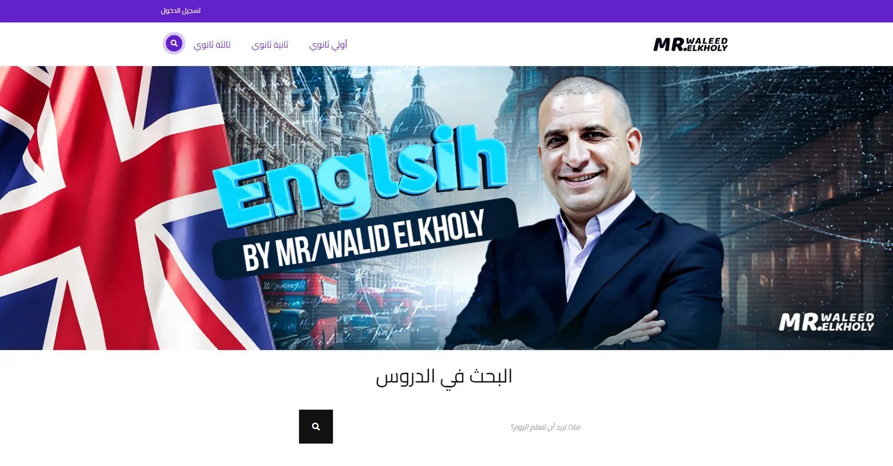 لقطة شاشة موقع 13