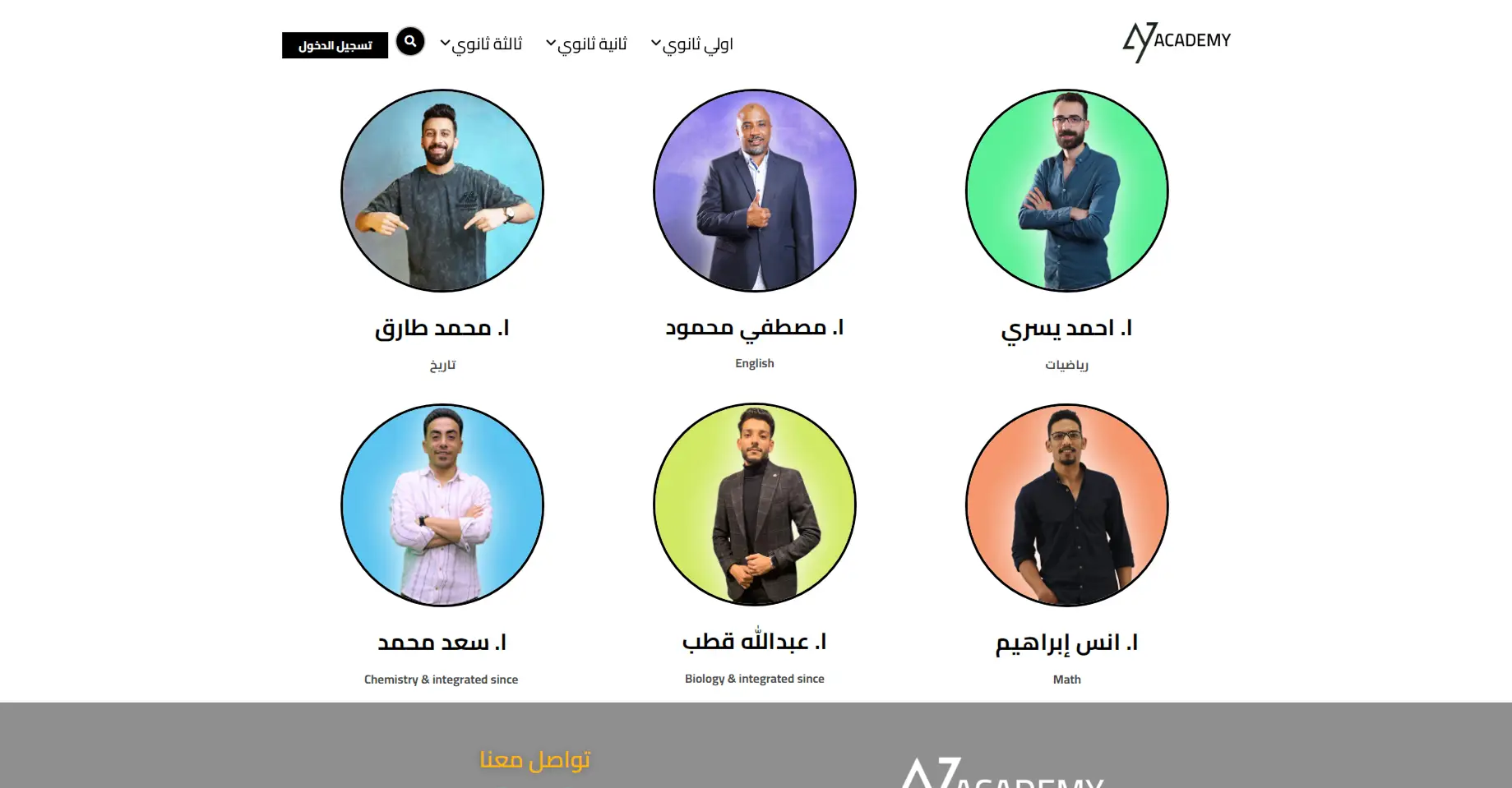 لقطة شاشة موقع 14