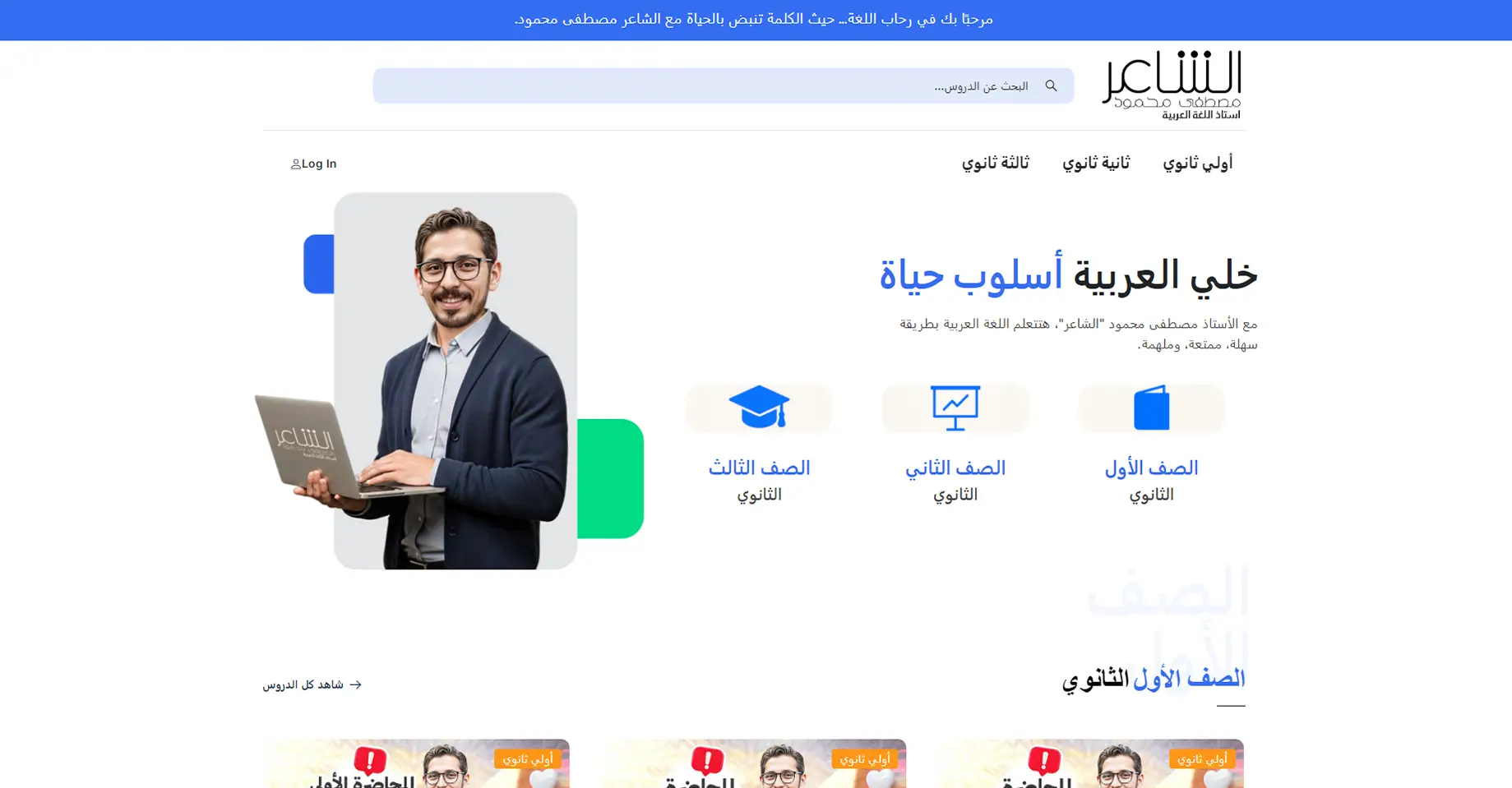 لقطة شاشة موقع 15