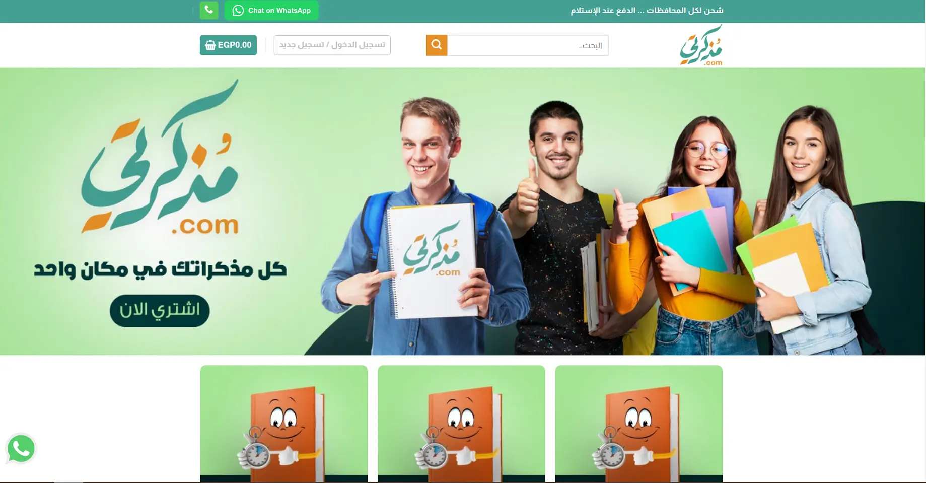 لقطة شاشة موقع 21