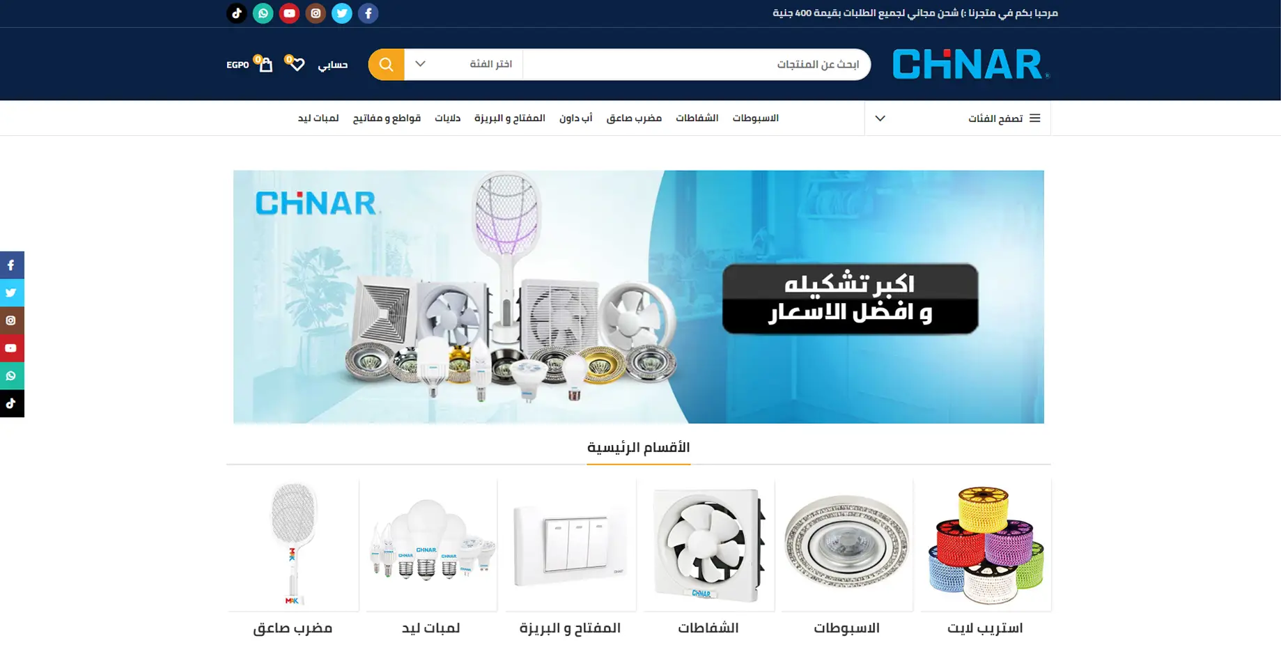 لقطة شاشة موقع 25