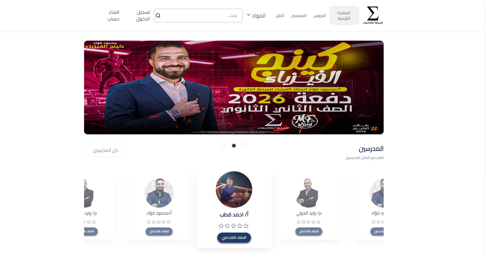 لقطة شاشة موقع 3