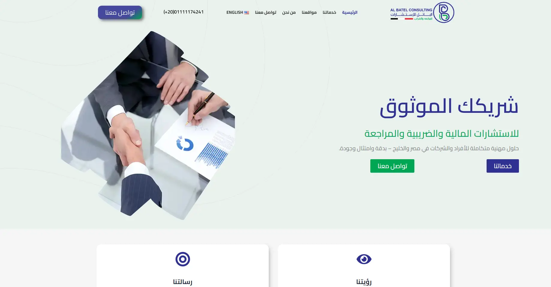 لقطة شاشة موقع 31