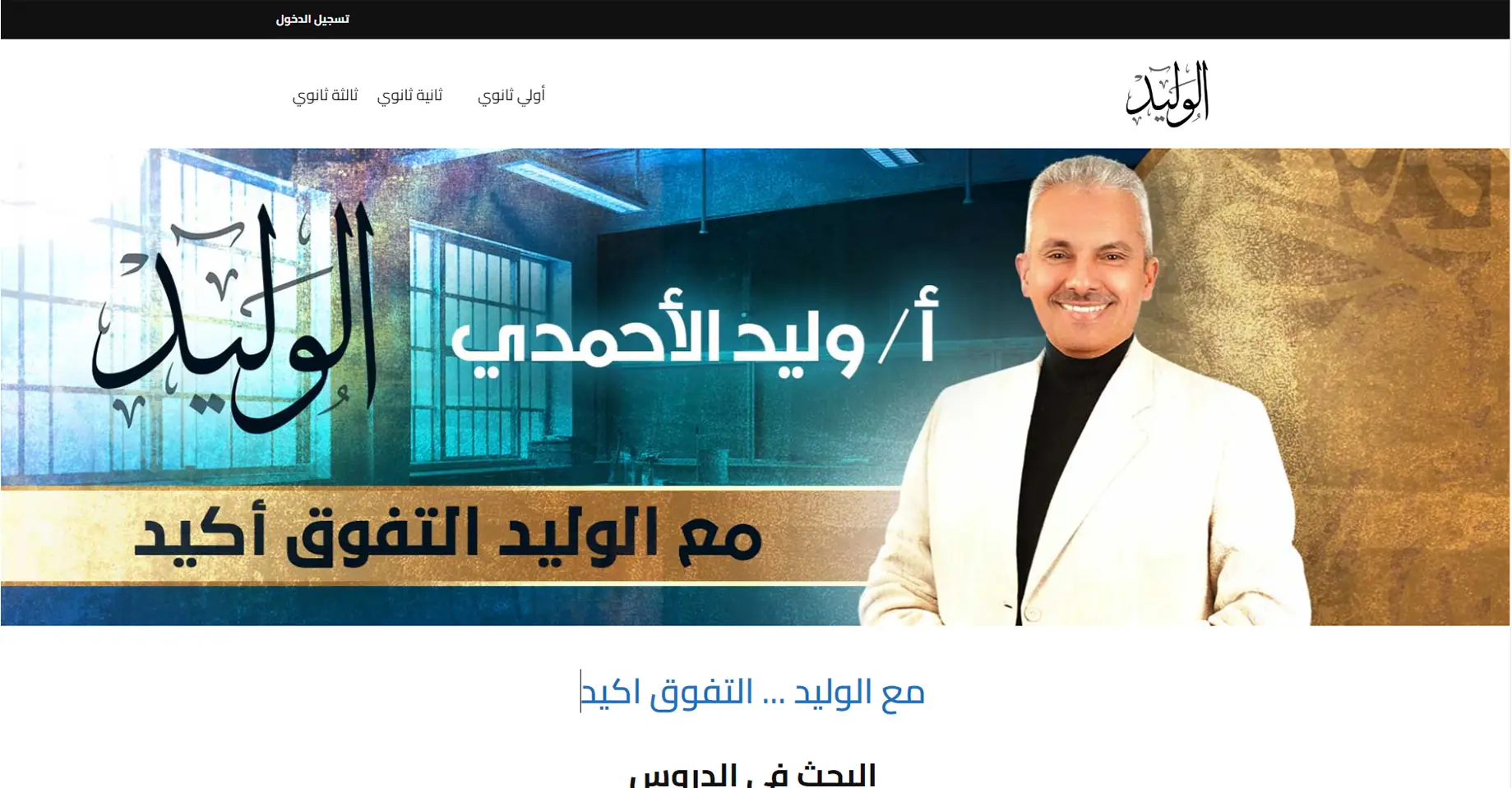لقطة شاشة موقع 32