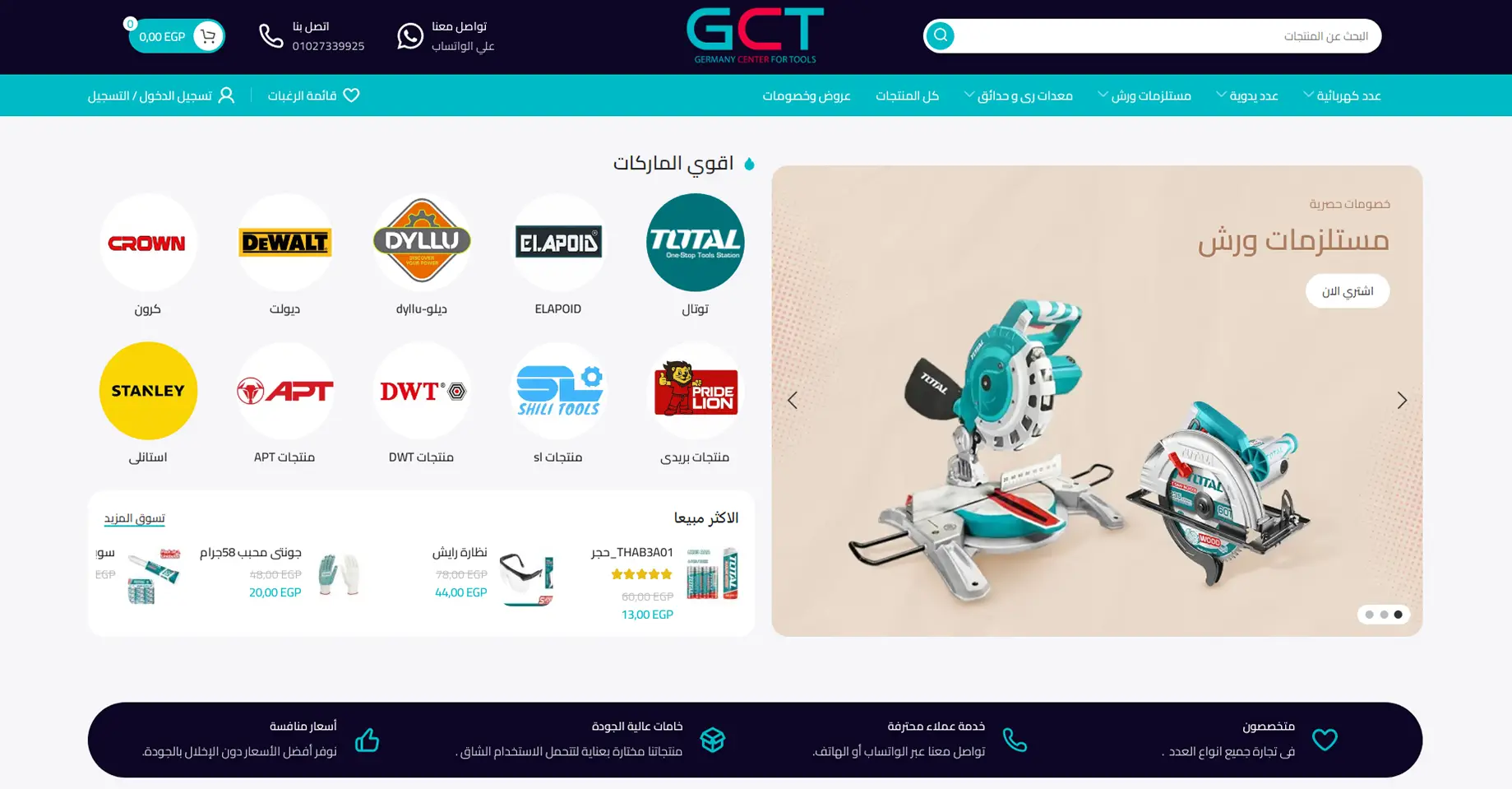 لقطة شاشة موقع 35