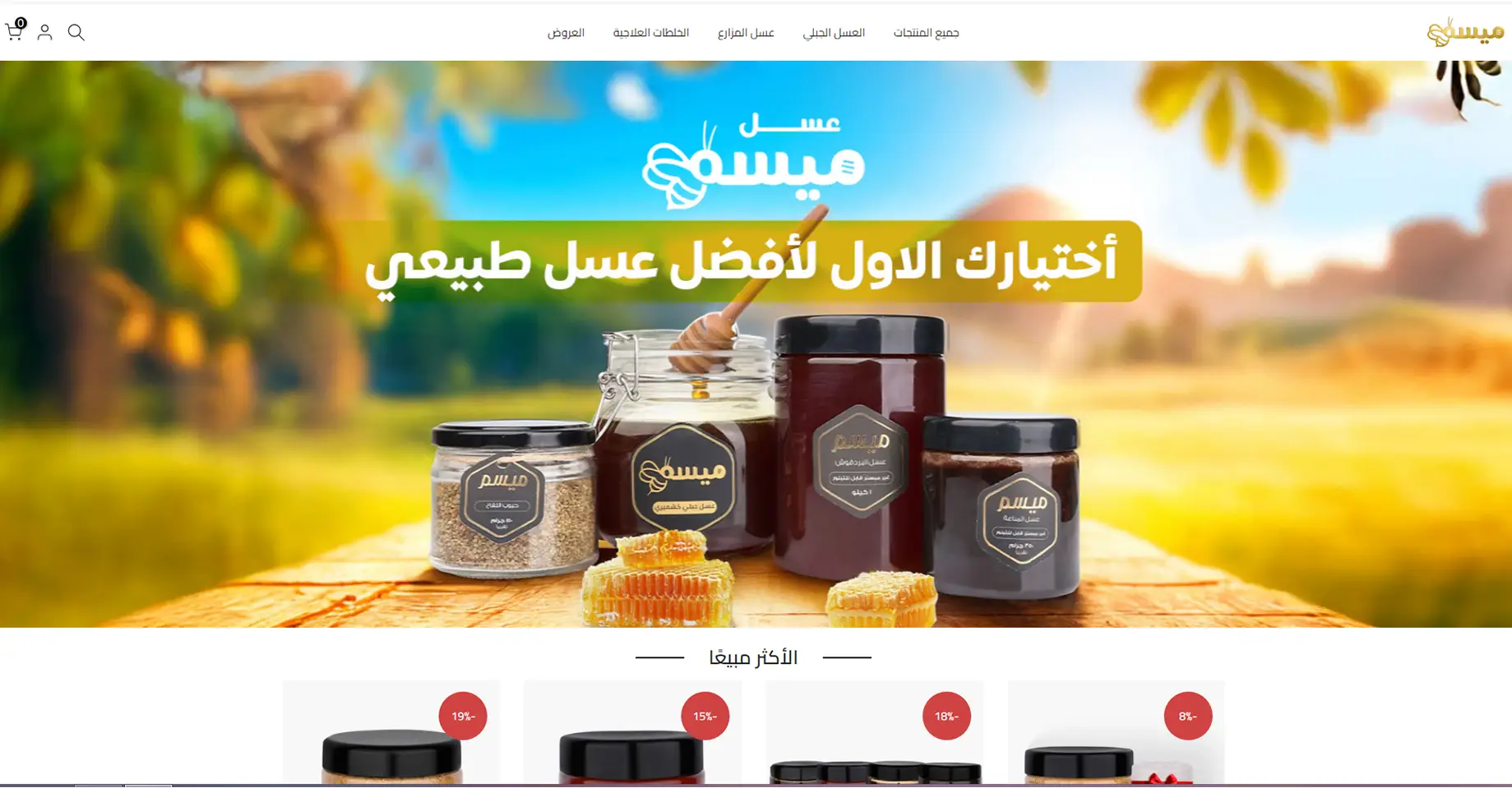 لقطة شاشة موقع 38