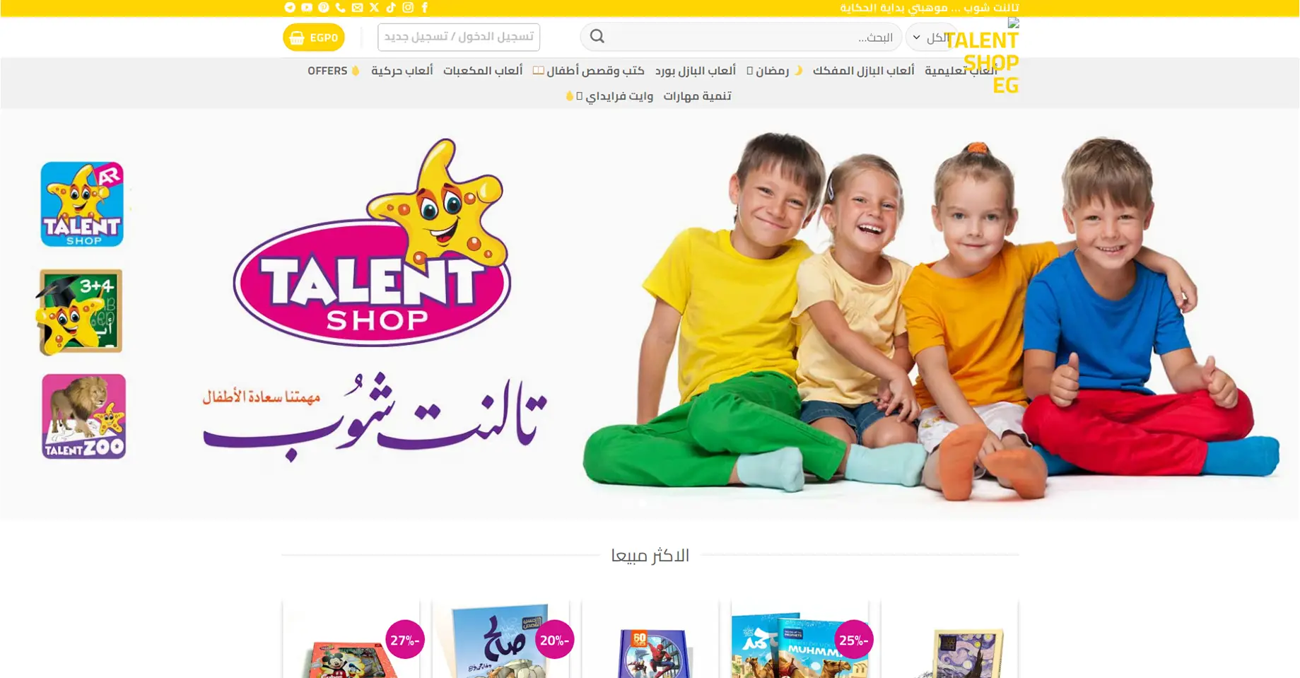 لقطة شاشة موقع 4