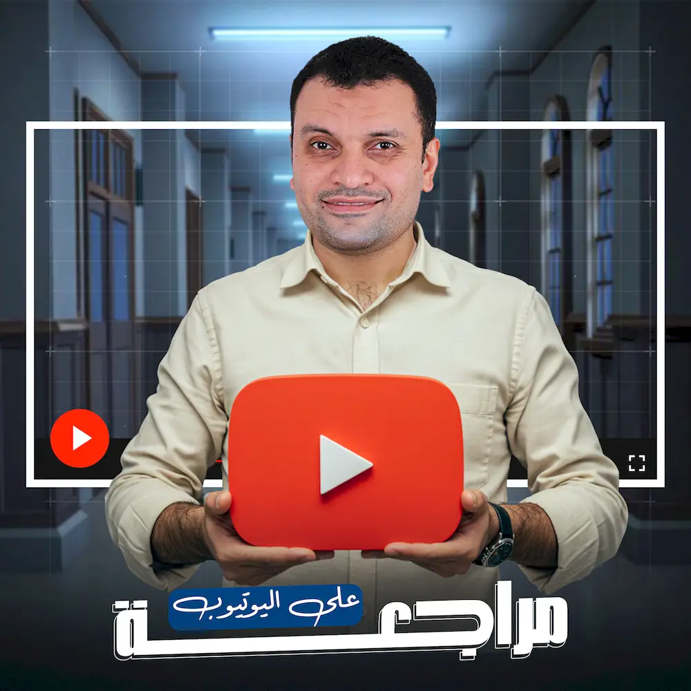تصميم سوشيال 17
