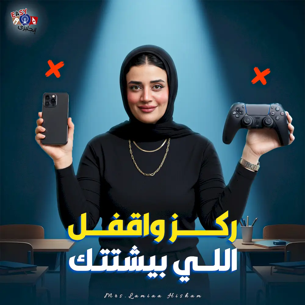 تصميم سوشيال 18