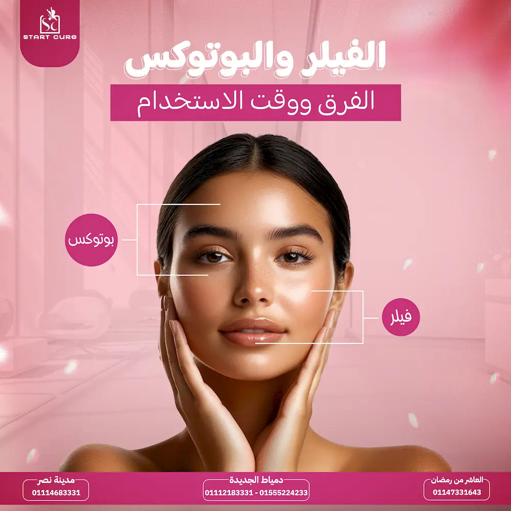 تصميم سوشيال 5